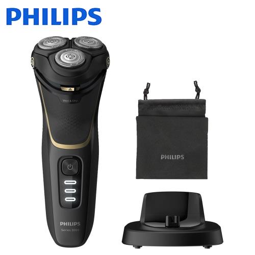 【Philips 飛利浦】三刀頭可水洗電鬍刀 S3333/54