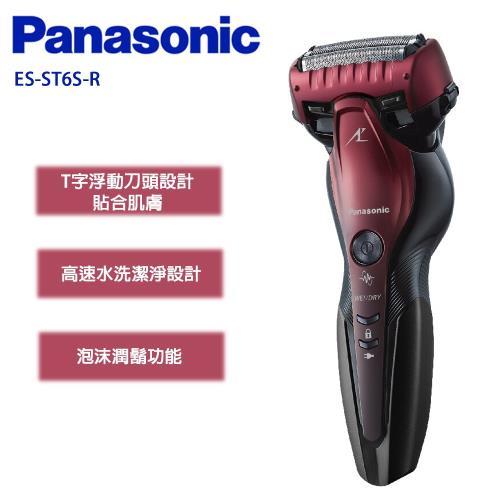 贈ER-GM40 多功能防水美顏修容器 Panasonic 國際牌 日製三刀頭充電式水洗電鬍刀 ES-ST6S-R-