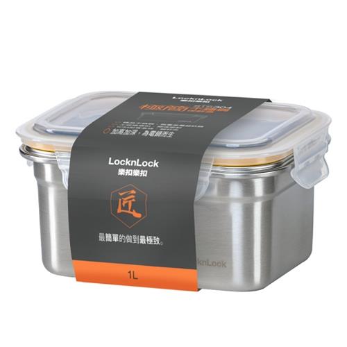 LocknLock樂扣樂扣 極簡不鏽鋼保鮮盒(1L)【愛買】