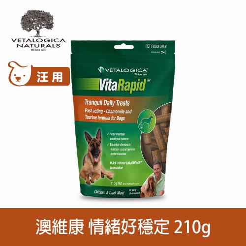 Vetalogica 澳維康 肉肉做的狗狗保健零食 情緒好穩定