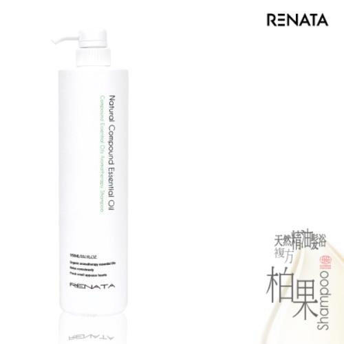 【RENATA蕾娜塔】天然精油系列-柏果複方精油洗髮精950ml