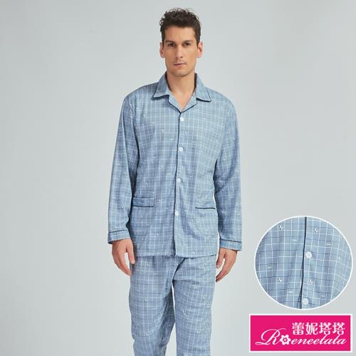 【蕾妮塔塔】寶馬藍格紋 男性長袖兩件式睡衣(R08218-5藍)