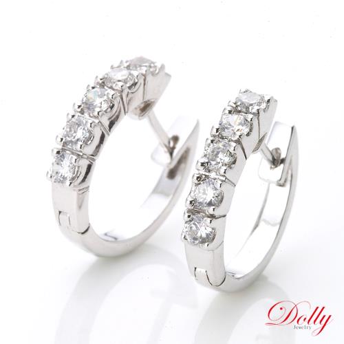 Dolly 14K金 0.50克拉鑽石耳環