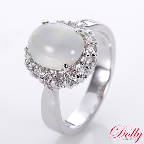 Dolly 14K金 緬甸高冰種白翡鑽石戒指(007)