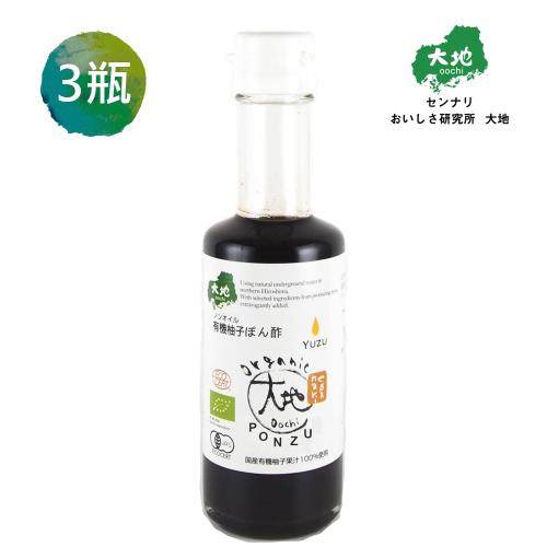 【大地】日本有機柚子酢醬油(175ml/瓶)x3瓶