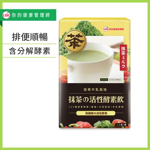 UDR抹茶の活性酵素飲(14包/盒)x1盒