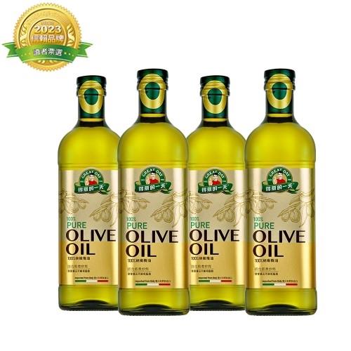 【得意的一天】100%義大利橄欖油 1Lx4瓶