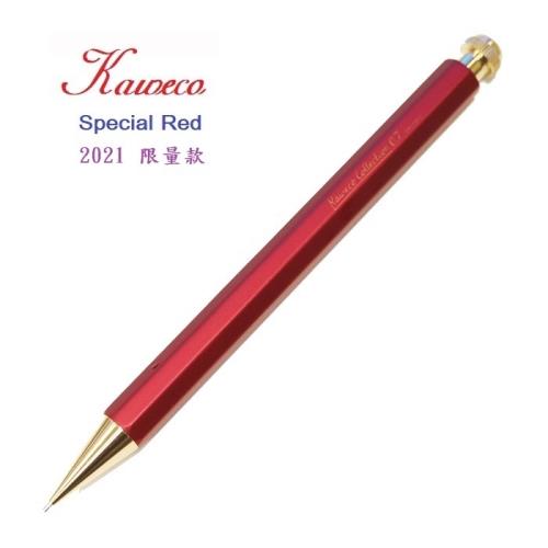 德國 KAWECO SPECIAL 自動鉛筆 2021 RED 紅色限量款 