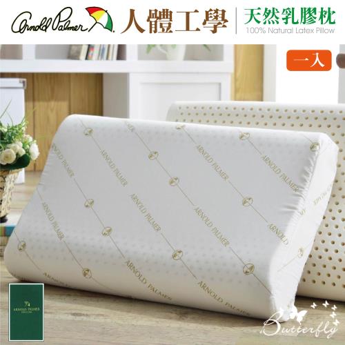 BUTTERFLY-台灣製造-雨傘牌人體工學天然乳膠枕-一入
