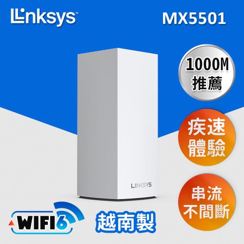 Linksys Atlas 6 Pro MX5501 一入 AX5400雙頻 Mesh WiFi6網狀路由器