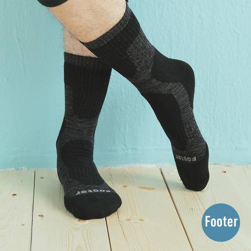【Footer除臭襪】減壓顯瘦輕壓力登山襪-男款-局部厚(T202)