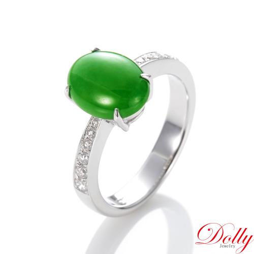 Dolly 14K金 緬甸翠綠冰種翡翠鑽石戒指(003)
