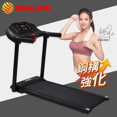 [SimLife]Super專業健身房訓練電動跑步機