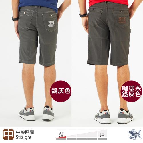 NST Jeans夏季薄款  吸排紗休閒男短褲-中腰(兩色可選 鴿灰色/ 咖啡系鐵灰色) 395-25950/25951