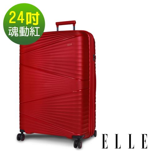 ELLE 法式浮雕系列-24吋輕量PP材質行李箱-魂動紅 EL31263