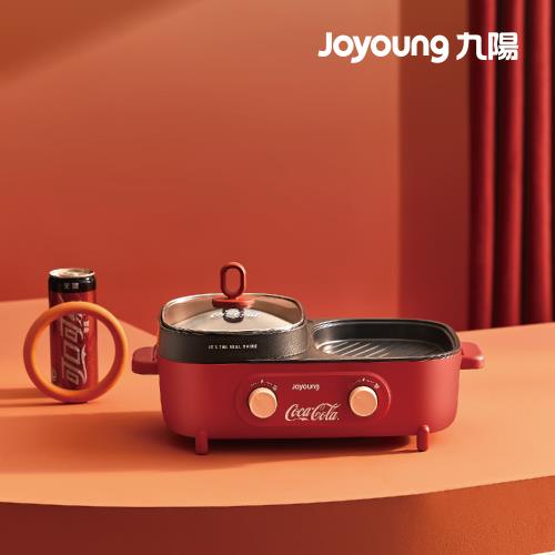 九陽x可口可樂火烤兩用爐/電烤盤/電火鍋 G2-G57M