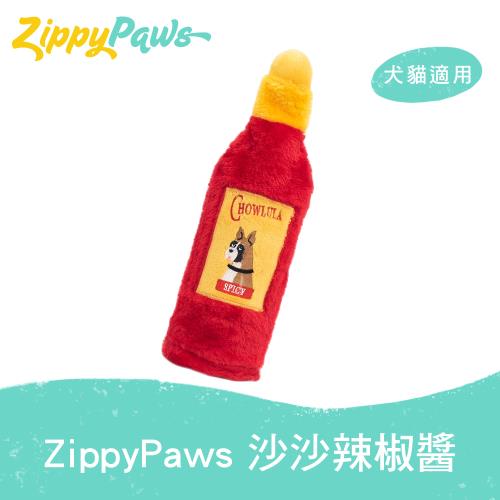 ZippyPaws 歡樂時光瓶-沙沙辣椒醬 狗狗玩具 有聲玩具