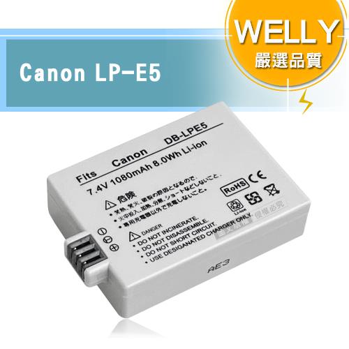 WELLY Canon LP-E5 / LPE5 高容量防爆相機鋰電池