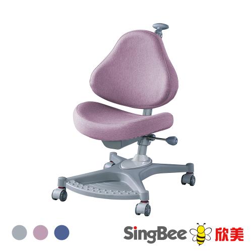 【SingBee欣美】 139S單背椅(椅子 兒童成長椅 兒童椅)