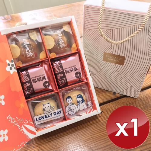 預購- 三乘山烘培 中秋月餅禮盒(6顆/盒)x1盒