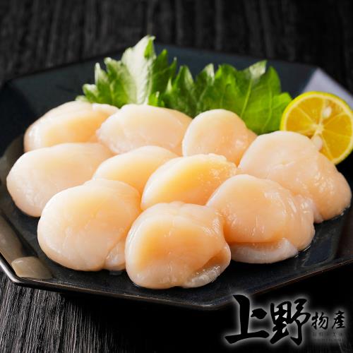 【上野物產】2盒 日本進口 超頂級生食級干貝（300g±10%/盒）