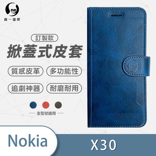 【O-ONE】Nokia X30 圓一訂製款小牛紋掀蓋式皮套