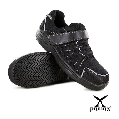 【PAMAX 帕瑪斯】運動型安全鞋-黏貼式-超彈力、超透氣、止滑安全鞋(PAA66801H黑 /男女尺寸)