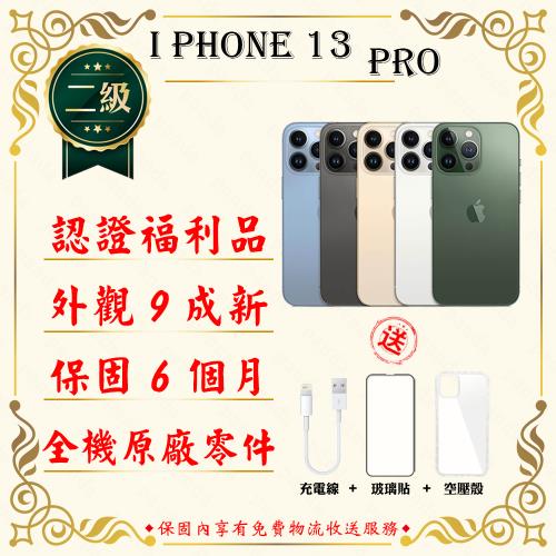 【福利品】 Apple iPhone 13 Pro 128G 6.1寸 智慧手機 贈玻璃貼+保護套(外觀9成新/全機原廠零件)