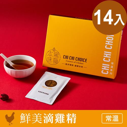 雞極本味 常溫鮮美滴雞精60ml (14入/盒)