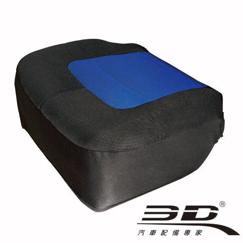 3D 樂活椅套【座套】1入晴空藍黑/通用型