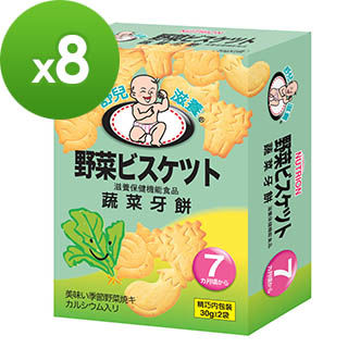 舒兒-蔬菜牙餅*8盒組