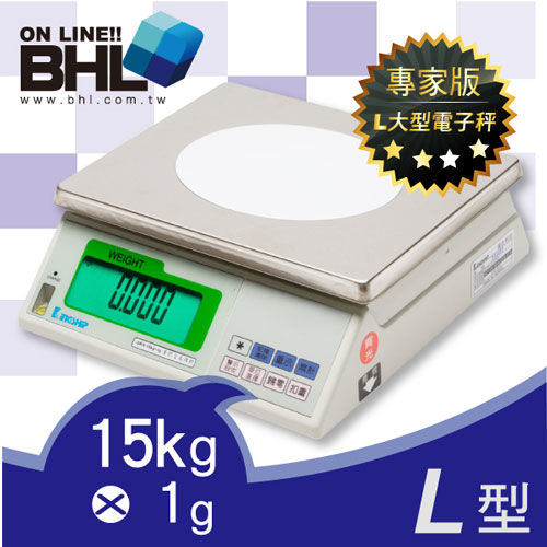 BHL秉衡量電子秤-超大LCD高精度計重秤GRW-15K