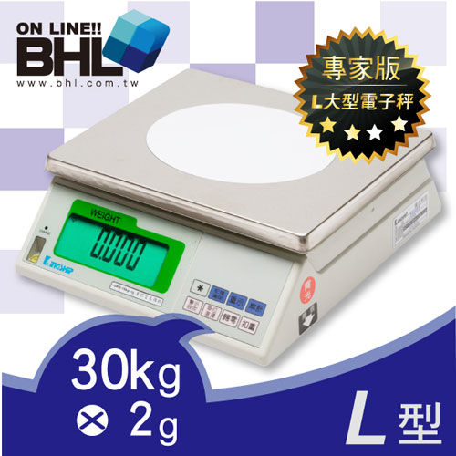 BHL秉衡量電子秤-超大LCD高精度計重秤GRW-30K