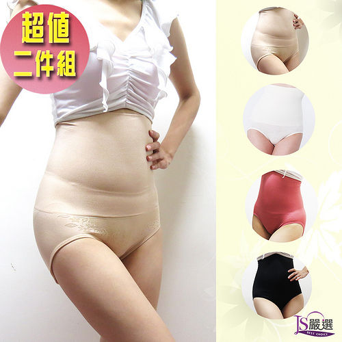 【JS嚴選】台灣製涼感紗穿就塑魔鬼曲線超高腰俏臀三角褲二件組