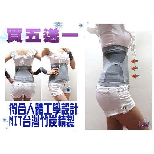 【JS嚴選】*網路熱銷*台灣製美人曲線束腰片超值組