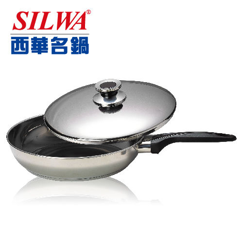 《西華SILWA》不鏽鋼平底鍋30CM