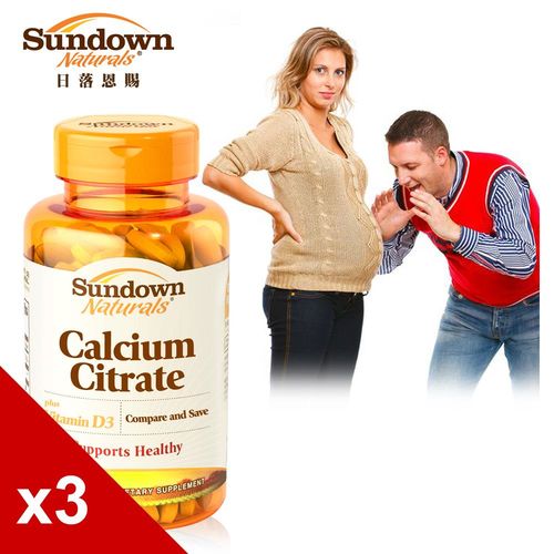 【美國Sundown日落恩賜】純化檸檬酸鈣+天然維生素D3x3瓶組(100錠/瓶)
