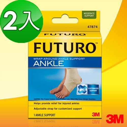 【3M】FUTURO護踝 –襪套纏繞型(2入)