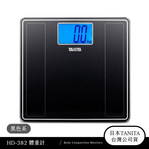日本TANITA 藍光LED大螢幕電子體重計HD-382-黑-台灣公司貨