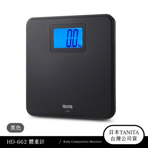 日本TANITA 簡約風格全自動電子體重計HD-662-黑-台灣公司貨