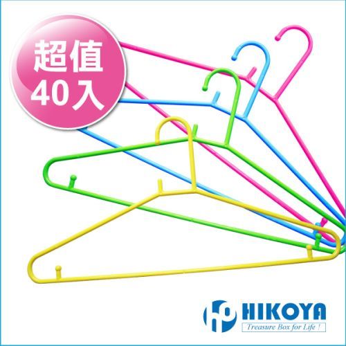 【HIKOYA】輕便式衣架(40入)