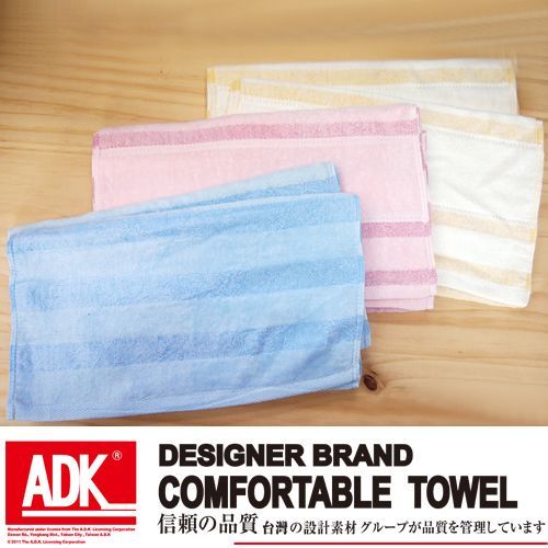 ADK - 高低毛剪絨毛巾(6條組)