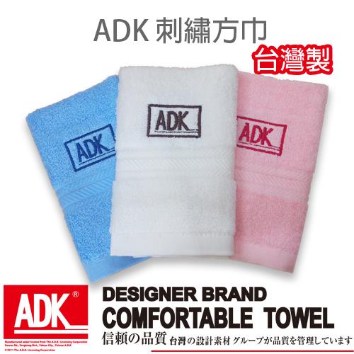 ADK - ADK 刺繡方巾(12條組)