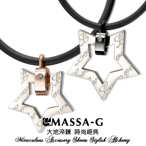 MASSA-G Deco系列【星空物語】鍺鈦對鍊