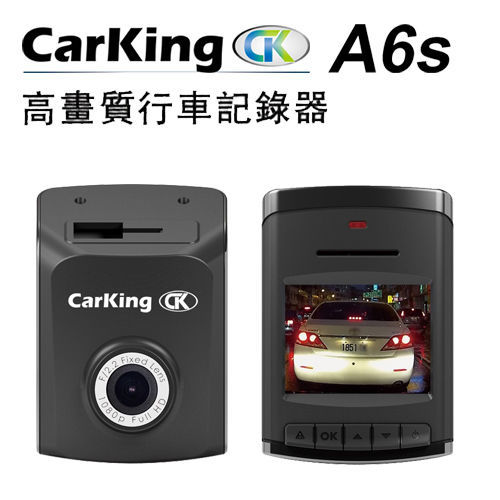 CarKing A6S Full HD高畫質行車記錄器