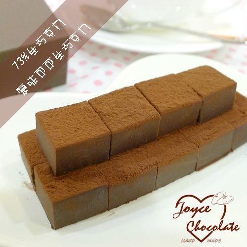 JOYCE巧克力工房-日本超夯 經典73% 手工生巧克力禮盒【24顆 / 盒】