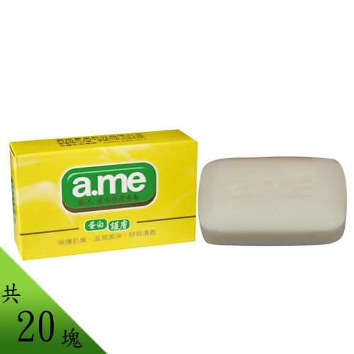 白人護膚香皂85g*20塊
