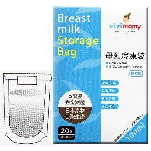 vivimamy母乳冷凍袋100ML(20入*1盒)/台灣製站立式