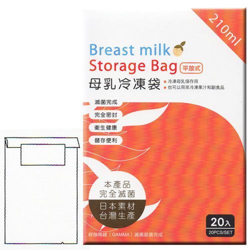 vivimamy母乳冷凍袋210ML(20入*1盒)/台灣製平放式