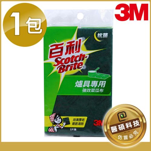 任-【3M】 百利爐具專用抗菌強效菜瓜布-2片裝(大綠)